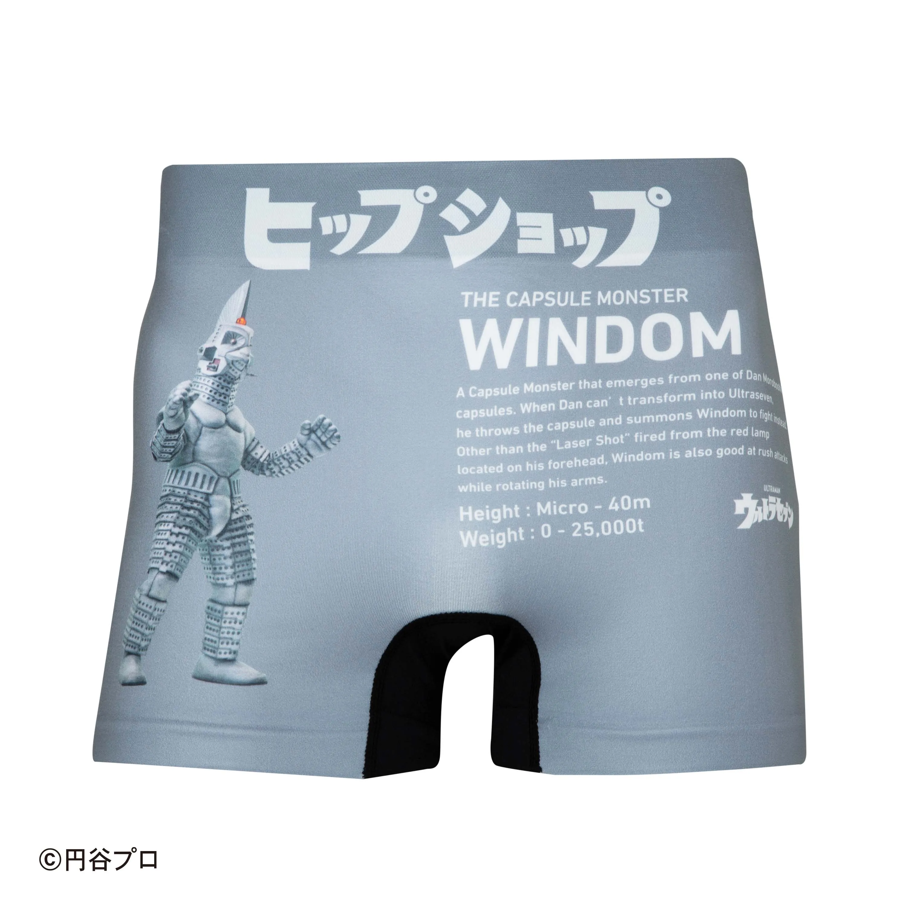 ＜ウルトラセブン＞6 PIECES SET/6点セット　アンダーパンツ　メンズ　ポリエステルタイプ