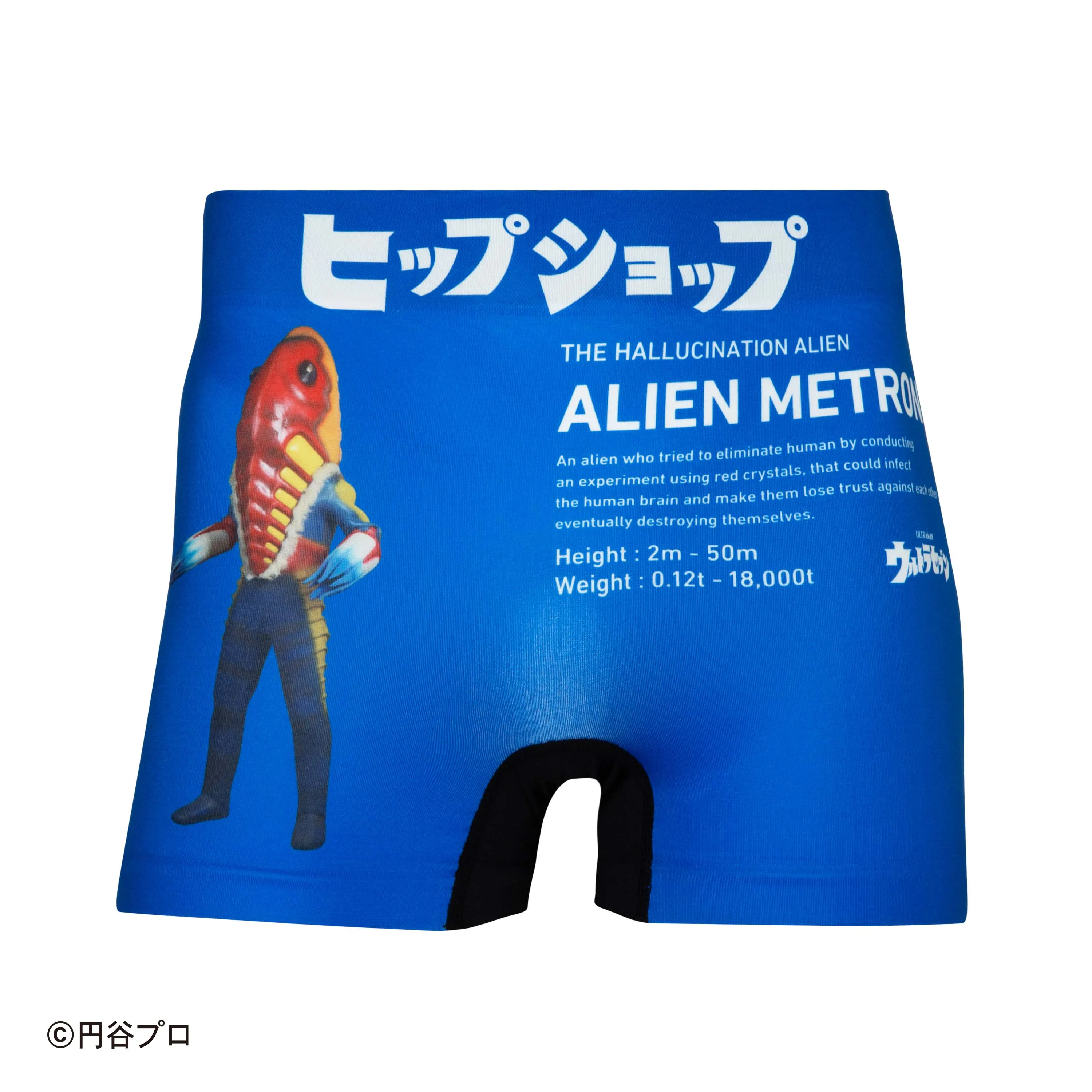 ＜ウルトラセブン＞6 PIECES SET/6点セット　アンダーパンツ　メンズ　ポリエステルタイプ